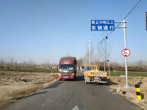 道路交通設(shè)施